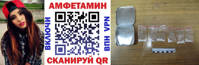 АМФЕТАМИН 97% MEGA вход Нижнекамск