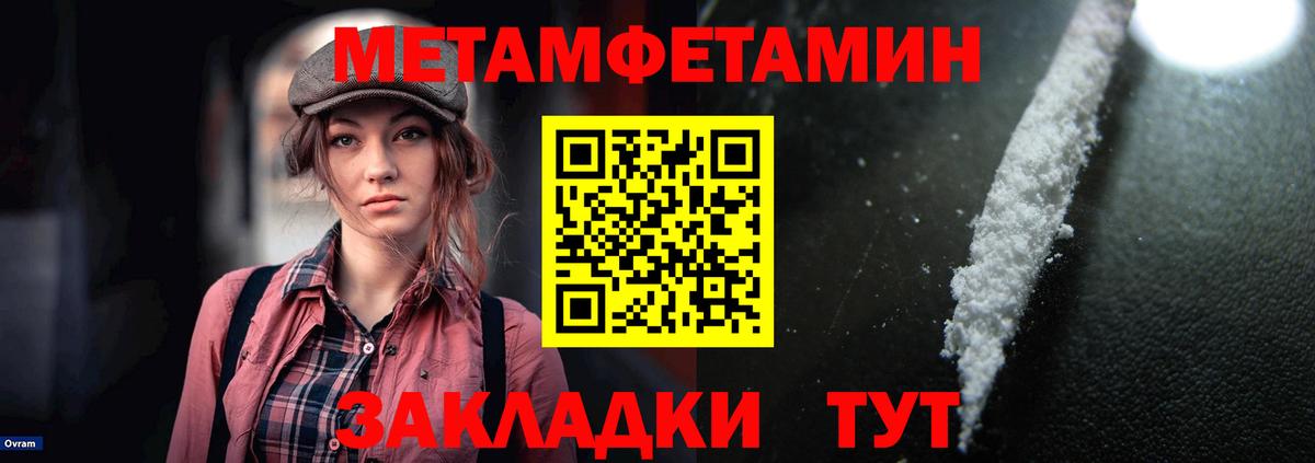 Амфетамин VHQ  Вход с VPN  Амфетамин  Нижнекамск 
