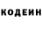 Кодеиновый сироп Lean напиток Lean (лин) BREWDOG85