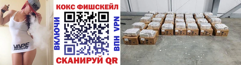 Кокаин Колумбийский  Нижнекамск 