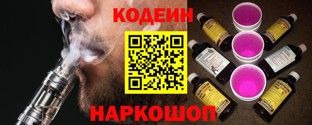 Меф мяу мяу Нижнекамск