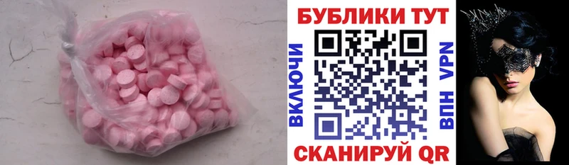ссылка на мегу зеркало  Нижнекамск  Экстази ешки 