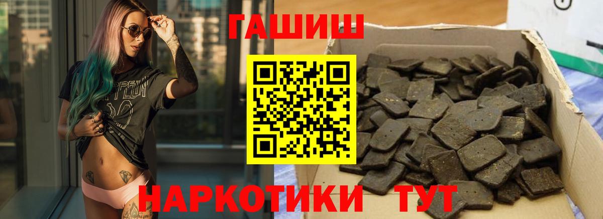 ГАШИШ  ГАШИШ ice o lator  Вход с VPN  Нижнекамск  ГАШ Cannabis 