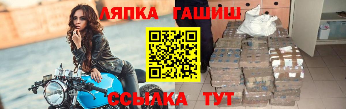 ГАШ индика сатива Нижнекамск
