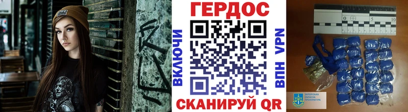как найти закладки  Нижнекамск  Героин герыч 