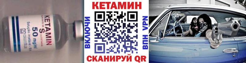 КЕТАМИН ketamine  Нижнекамск 