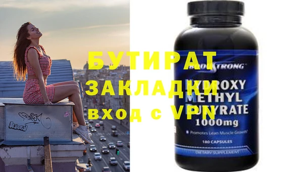 прущие крисы Верхний Тагил