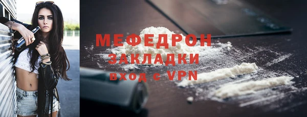 прущие крисы Верхний Тагил