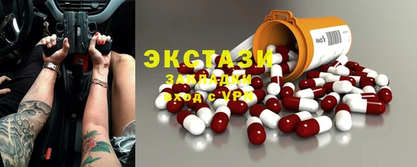 прущие крисы Верхний Тагил