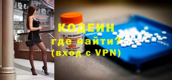 марки nbome Верея