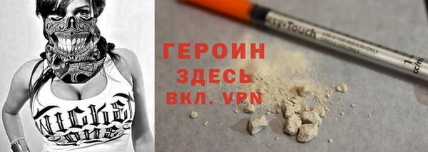 мескалин Нязепетровск