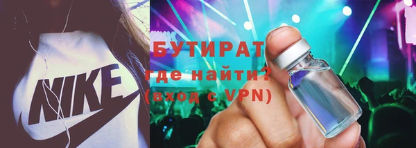 тгк Бронницы