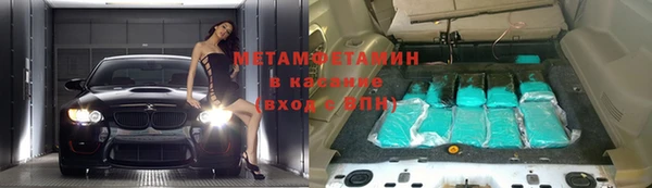 трава Нягань