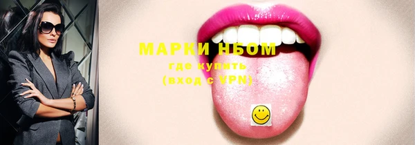 прущие крисы Верхний Тагил