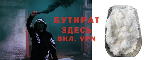 тгк Бронницы
