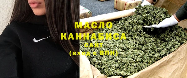 тгк Бронницы