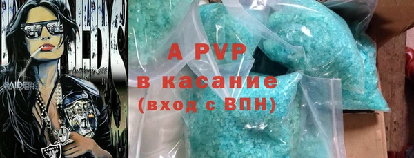 apvp Верхнеуральск