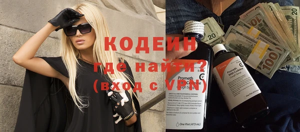 трава Нягань