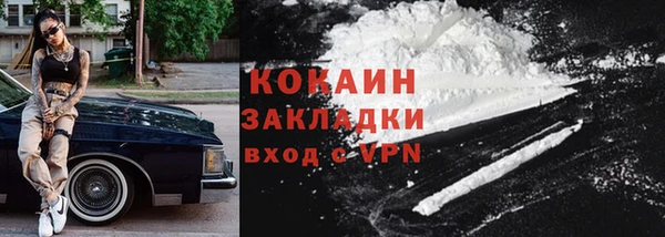 мескалин Нязепетровск