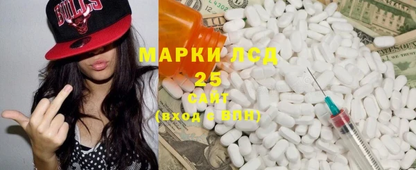 марки nbome Верея