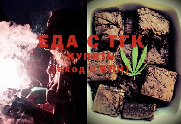 ALPHA PVP Бугульма