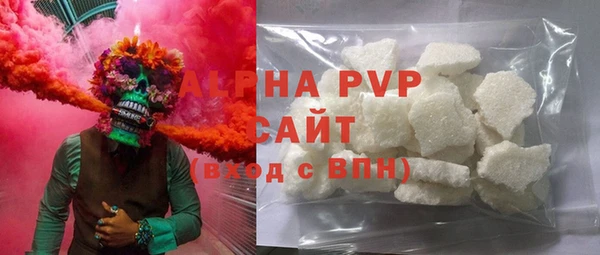 прущие крисы Верхний Тагил