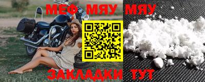 соль курить ск Малгобек