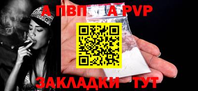 мескалин Малоярославец