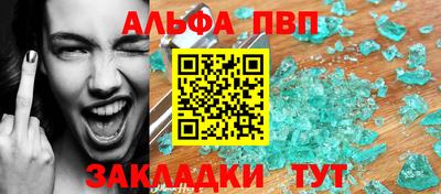 мескалин Малоярославец