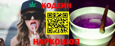 мескалин Малоярославец