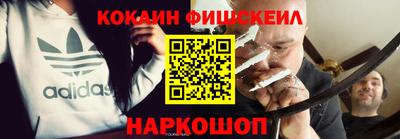соль курить ск Малгобек