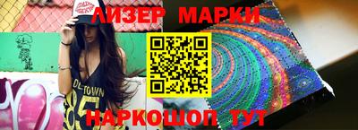 соль курить ск Малгобек