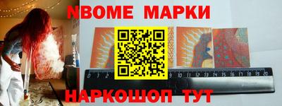 соль курить ск Малгобек