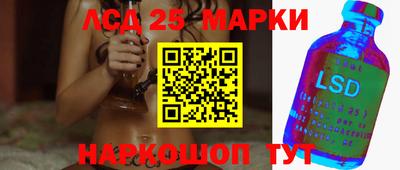 мескалин Малоярославец