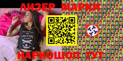 соль курить ск Малгобек