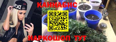 мескалин Малоярославец