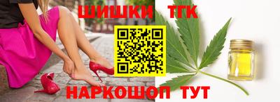 соль курить ск Малгобек