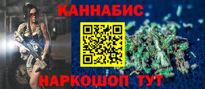 мескалин Малоярославец