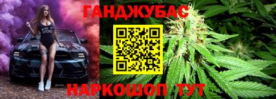 соль курить ск Малгобек