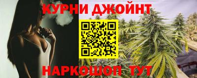 соль курить ск Малгобек