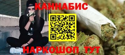 мескалин Малоярославец