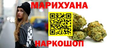 мескалин Малоярославец