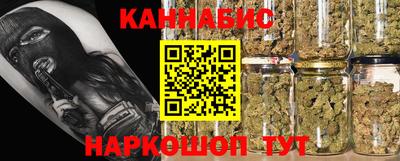 мескалин Малоярославец