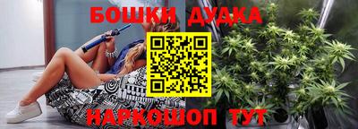 мескалин Малоярославец