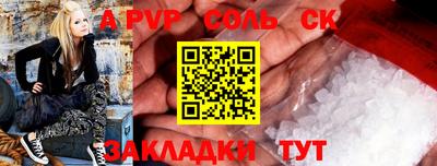 хмурый Мариинск