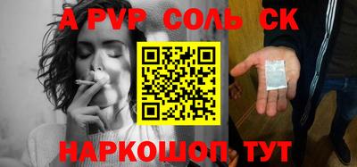 мескалин Малоярославец