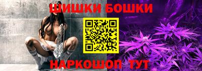 соль курить ск Малгобек
