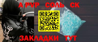 мескалин Малоярославец