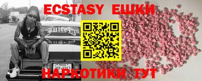 соль курить ск Малгобек