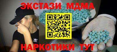 хмурый Мариинск